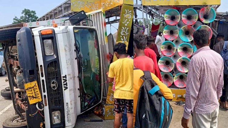 CG Accident ब्रेकिंग : तेज रफ्तार का कहर, डीजे गाड़ी अनियंत्रित होकर पलटी, 10 लोग घायल, तीन की हालत गंभीर....