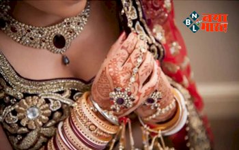 Suhagrat News : धूमधाम से हुई शादी पर फिर सुहागरात पर खुला पत्नी का राज़, पुलिस के पास पहुंचा दूल्हा...