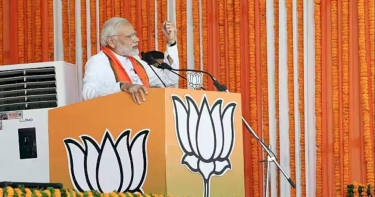 PM Modi Visit CG : बिलासपुर में पीएम मोदी ने कार्यकर्ताओं को दिया जीत का मंत्र, डिप्टी सीएम टीएस सिंहदेव को लेकर कही यह बात.....