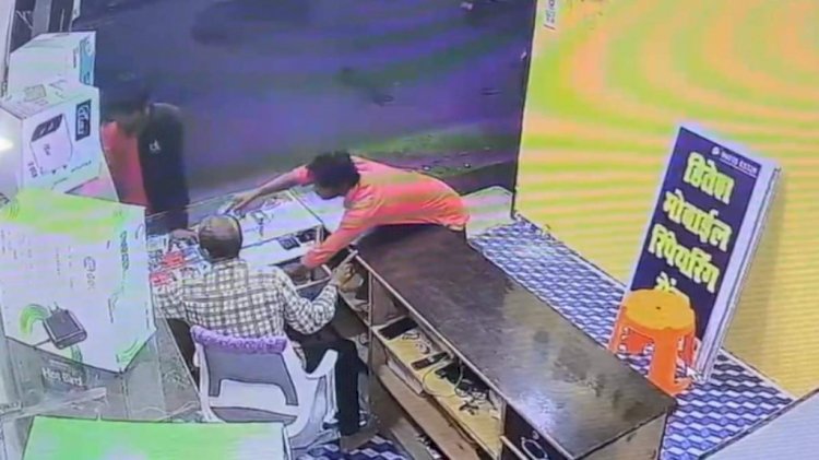 CG CRIME : मोबाइल दुकान में ईयरफोन खरीदने के बहाने दुकान संचालक को उलझाया, फिर काउंटर से 50 हजार कैश लेकर फरार, देखें वीडियो.......