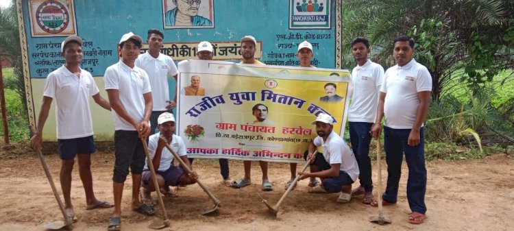 CG ग्राम पंचायत हरवेल में स्वच्छता ही सेवा अभियान के तहत राजीव गांधी युवा मितान क्ल्ब द्वारा साफ सफाई चलाया गया...