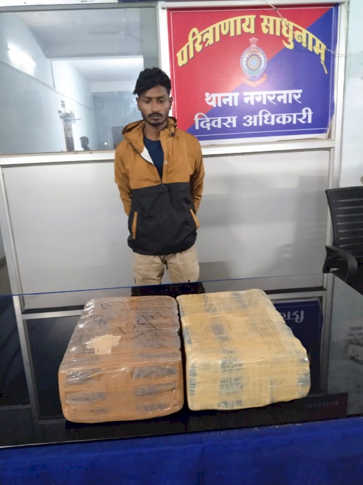 स्कूटी में अवैध रूप से मादक पदार्थ गांजा का परिवहन करते एक आरोपी गिरफ्तार...