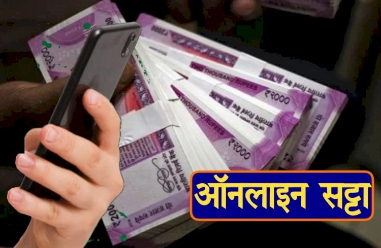 CG Crime News : सट्टा खेलते बीजेपी और कांग्रेस के युवा नेताओं को पुलिस ने धर दबोचा, नगदी समेत 11 सटोरिए गिरफ्तार…