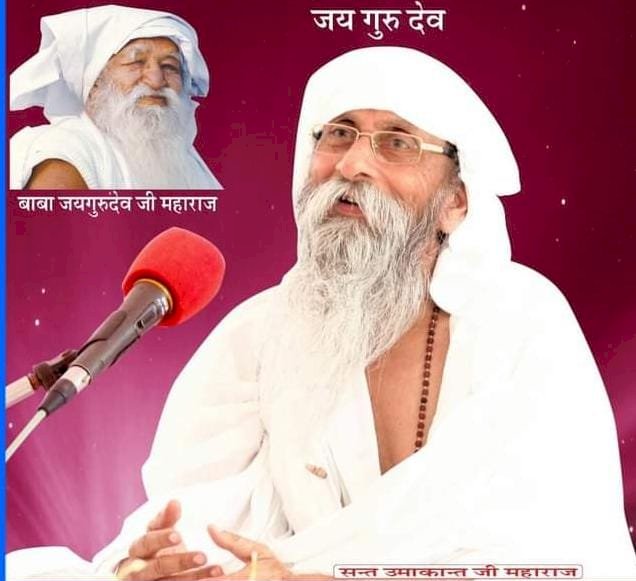 देश में बहुत बड़ा काम हुआ है - सन्त बाबा उमाकान्त महाराज