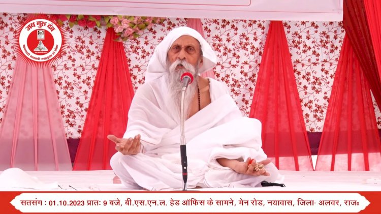 मुसीबत परेशानी में, न बनते जायज काम में, दस बार जयगुरुदेव नाम बोलकर के मदद ले सकते हो - सन्त उमाकान्त महाराज