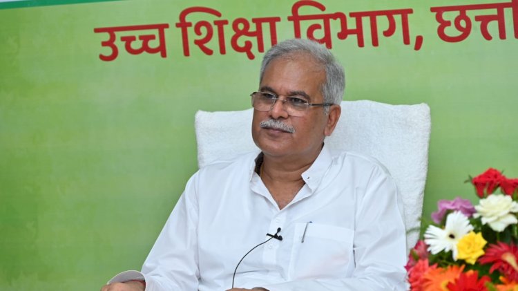 CG विद्यार्थियों को बड़ी सौगात : स्टूडेंट्स के लिए बड़ी खुशखबरी,छात्र-छात्राओं के हित में की गयी घोषणा पर हुआ अमल.....