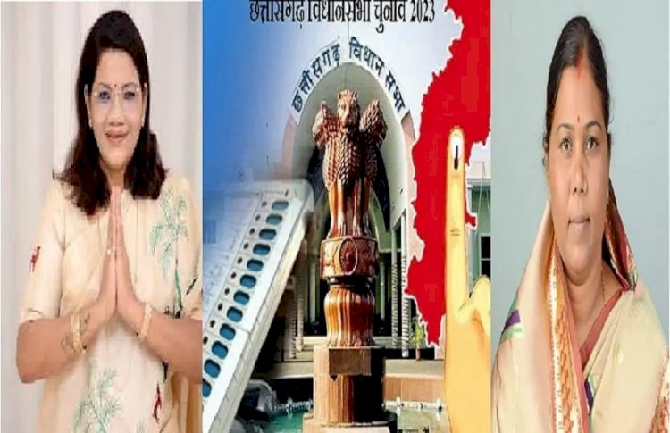 CG ELECTION 2023 : भाजपा ने महिला प्रत्याशियों पर खेला दांव, दूसरी सूची में 13 फ़ीसदी महिलाओं को उतारा मैदान में, देखें किसे कहां से मिली टिकट....