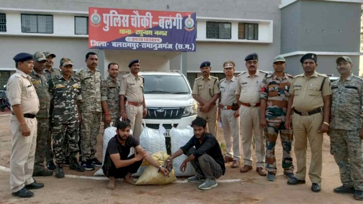 CG में लाखों का गांजा पकड़ाया : लक्जरी गाड़ी में कर रहे थे तस्करी, पुलिस ने दो आरोपियों से जब्त किया 47 किलो गांजा…...