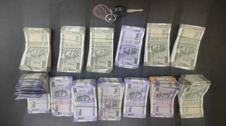 CG Crime News : अंतर्राज्यीय सीमा पर पुलिस की बड़ी कार्रवाई, लाखों रुपये नगद किया बरामद, 3 आरोपी गिरफ्तार.....