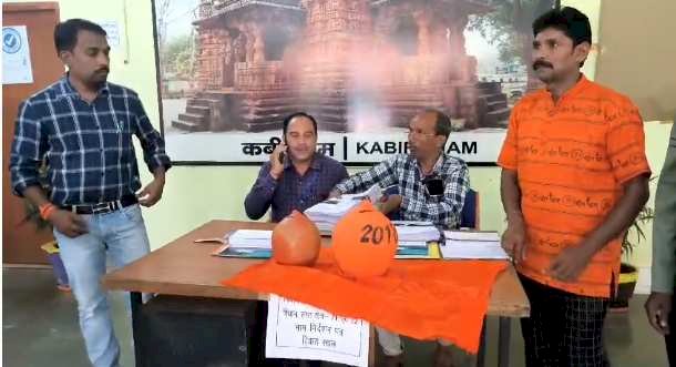 CG Assembly Election : नामांकन भरने गुल्लक लेकर पहुंचा युवक, चुनाव जीतने का कर रहा है दावा, जानिए कौन है ये शख्स जो हर बार पार्षद से लेकर लोकसभा का लड़ता है चुनाव.....