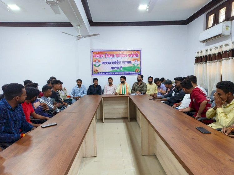 शहर जिलाध्यक्ष सुशील मौर्य ने ली आगामी चुनाव हेतु एनएसयूआई की बैठक,कार्यकर्ताओं में भरा जोश...