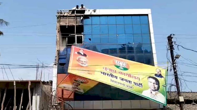 CG Assembly Election : एक्शन में निर्वाचन अधिकारी, हटाया भाजपा का चुनाव कार्यालय, उड़नदस्ता टीम ने की कार्रवाई, जानिए क्या है पूरी खबर....