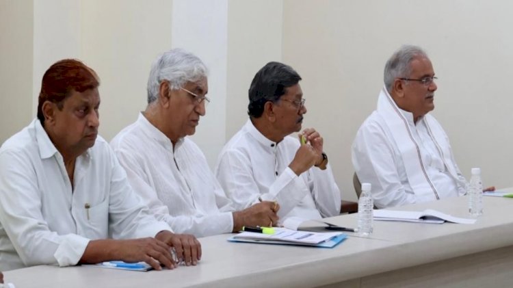 CG Assembly Elections : कांग्रेस की दूसरी लिस्ट पर आज दिल्ली में मंथन, सीएम भूपेश बघेल समेत अन्य नेता बैठक में रहेंगे मौजूद, कट सकती है इन विधायकों की टिकट, जानिए कब आएंगी कांग्रेस प्रत्याशियों की दूसरी लिस्ट...