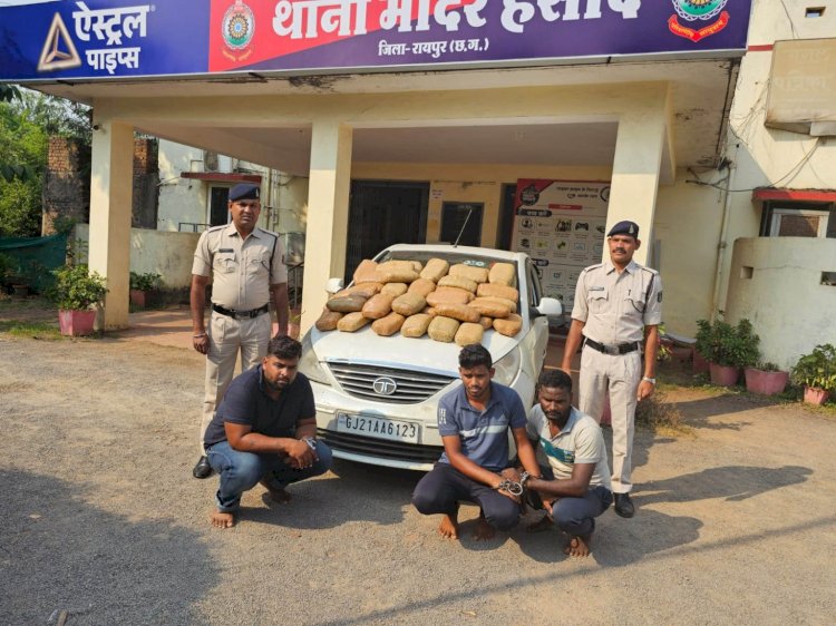 CG बड़ी मात्रा में गांजा बरामद : बड़ी मात्रा में गांजा जप्त, इस तरीके से हो रही थी गांजे की तस्करी, 03 तस्कर गिरफ्तार....