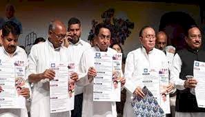 MP ELECTION :विधानसभा चुनाव पर कांग्रेस की नजर, घोषणापत्र में लगाई वादों की झड़ी