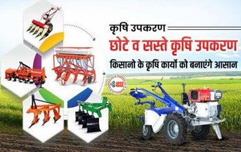 Amazon Great Indian Festival 2023 : किसानो के लिए बड़ा मौका! सस्ते में मिल रहे एग्रीकल्चर गैजेट्स, इन बैंकों पर मिल रहा खास ऑफर...