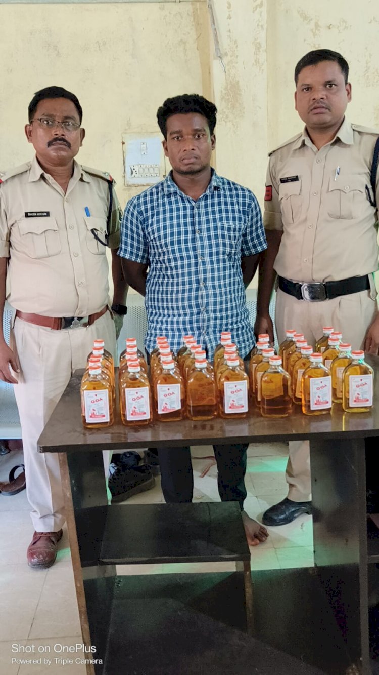 अवैध शराब बिक्री के दौरान बस्तर पुलिस की कार्यवाही... आरोपी के कब्जे से 7.200 लीटर शराब बरामद... अनुमानित कीमत 5200/- रूपये...