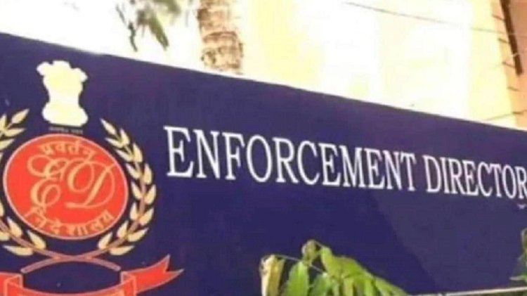 ED Raid in chhattisgarh : छत्तीसगढ़ के कई जिलों में ईडी के छापे,भाजपा नेता और कारोबारियों के ठिकानों पर ईडी का छापा,जाँच जारी…