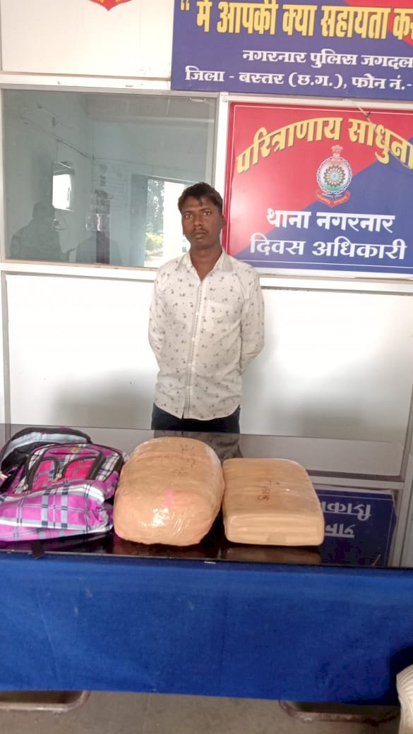 अवैध मादक पदार्थ गांजा का परिवहन करने हेतु व वाहन का इंतजार करते पाए जाने की गई कार्रवाई... आरोपी के कब्जे से 10.410 KG अवैध मादक पदार्थ गांजा बरामद... गांजा की अनुमानित कीमत 1,04,100 /- रूपये लगभग...