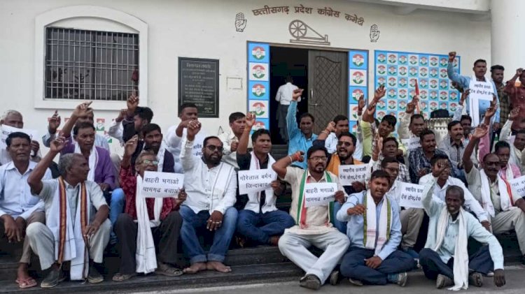CG में टिकट पर बवाल : कांग्रेस प्रत्याशी के विरोध में राजीव भवन पहुंचे सैकड़ों कार्यकर्त्ता, कर रहे ये मांग.....