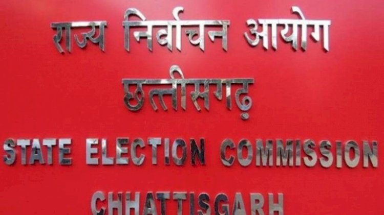 CG Election 2023 : दूसरे चरण की वोटिंग के लिए नोटिफिकेशन जारी, पढ़िये क्या लिखा है जारी राजपत्र में.....