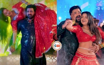 Pawan Singh Song Panche Ke Nache Aiha : Pawan Singh का धांसू ‘पांचे के नाचे अइहा’ गाना ने तोड़ा रिकॉर्ड, डिम्पल सिंह ने भी जमकर लचकाई कमर- देखें विडियो...