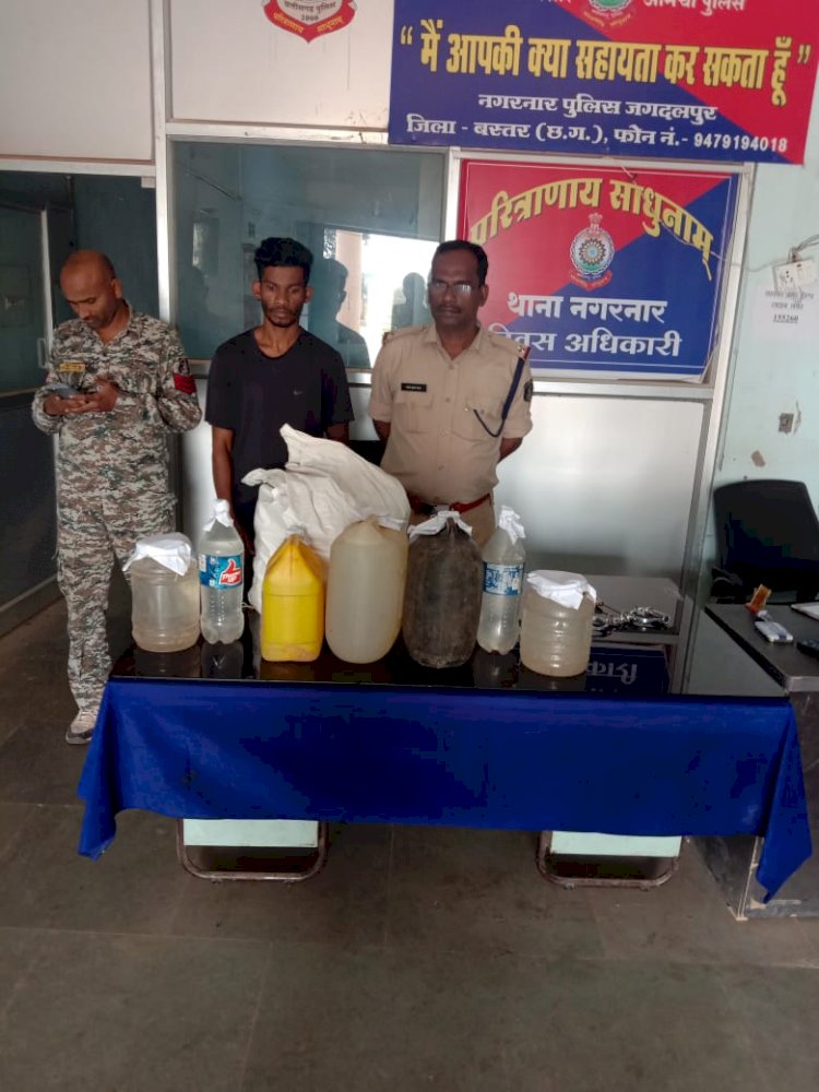 अवैध रूप से महुआ शराब एवं अंग्रेजी शराब बिक्री : आरोपी के कब्जे से 51.640 लीटर देशी महुआ एवं अंग्रेजी शराब बरामद... अनुमानित कीमत 16140/- रूपये...