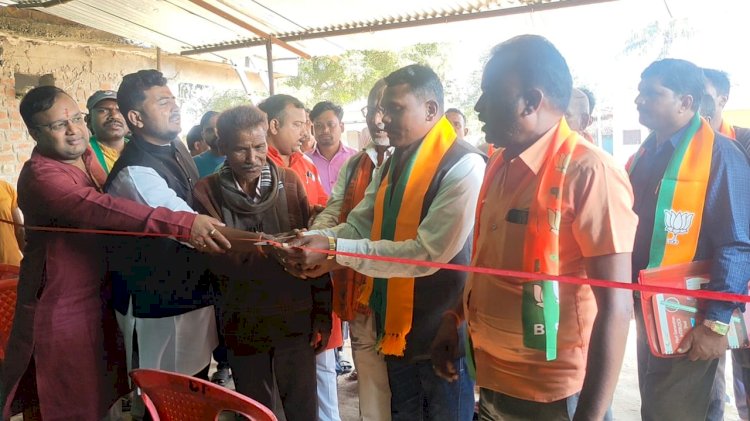 अंबिकापुर विधानसभा क्षेत्र के उदयपुर मंडल के डांडगांव में भाजपा कार्यालय के उद्घघटान से क्षेत्रवासीयों एवं कार्यकर्ताओं में भारी उत्साह है।