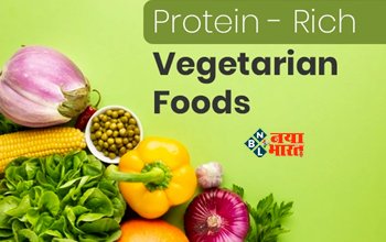 High Protien Vegetarian Food: बिना मांस-मछली खाए, हासिल करना चाहते हैं हाई रिच प्रोटीन, तो आज ही अपने डाइट में शामिल करें ये 5 चीजे...