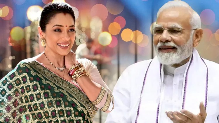 PM मोदी हुए अनुपमा के फैन, वीडियो शेयर कर लोगों से की ये करने की अपील...देखिए वायरल वीडियो....