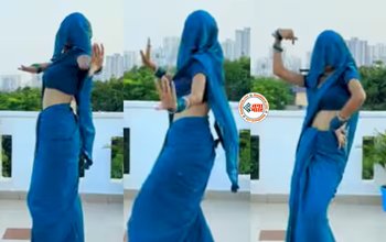 Girl Dance Video: घूँघट ओढ़ भाभी ने साड़ी में लचकाई ऐसी कमर, इन्टरनेट पर मच गया तहलका- देखें विडियो...