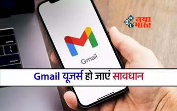 Gmail Delete Millions of Accounts : सावधान! अगले महीने से बैन हो जाएंगे इन लोगों के जीमेल अकाउंट, जाने कारण...