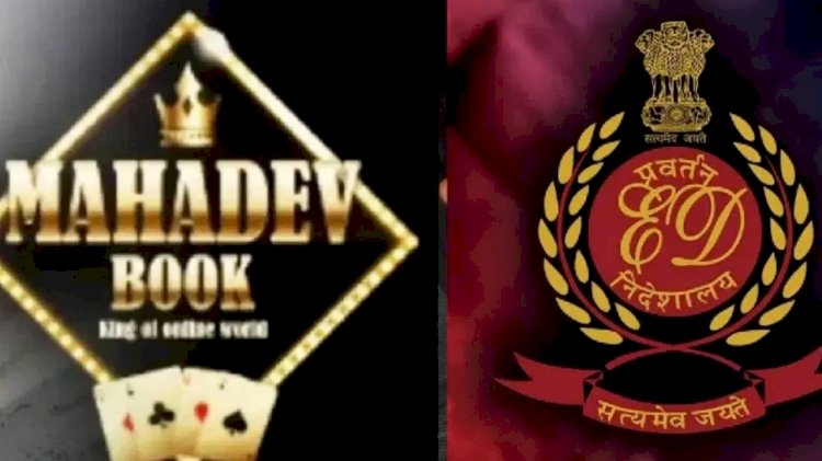 Mahadev App Case : महादेव एप्प मामले में फिर मचा बवाल, 2 आईपीएस अफसरों को ED का नोटिस, कवर्धा SP से घंटो चली पूछताछ....