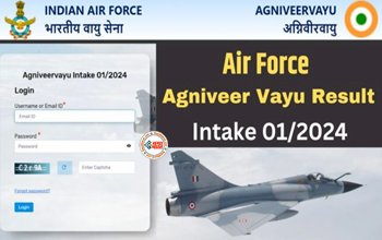 Air Force Agniveer Result 2023 OUT : अग्निवीर वायु भर्ती का रिजल्ट जारी! यहाँ से करें चेक, ये रहा डायरेक्ट लिंक...