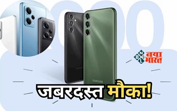Samsung Galaxy S22 5G : शानदार ऑफर! आधी कीमत में मिल रहा हैं सैमसंग गैलेक्सी S22 5G, मौके से ना चुके, जल्दी करें खरीददारी, यान मिल रहा है तगड़ा डिस्काउंट...