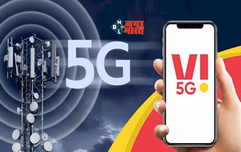 Vodafone-Idea 5G Service : V! ने शुरू की 5G सर्विस, मिलेगा सबसे सस्ता 5G सर्विस...
