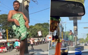 Dance Viral News : सड़क के बीच ट्रैफिक पर तौलिया लपेटकर डांस करने लगा शख्स, नज़ारा देख लोग बोले...- देखें विडियो...