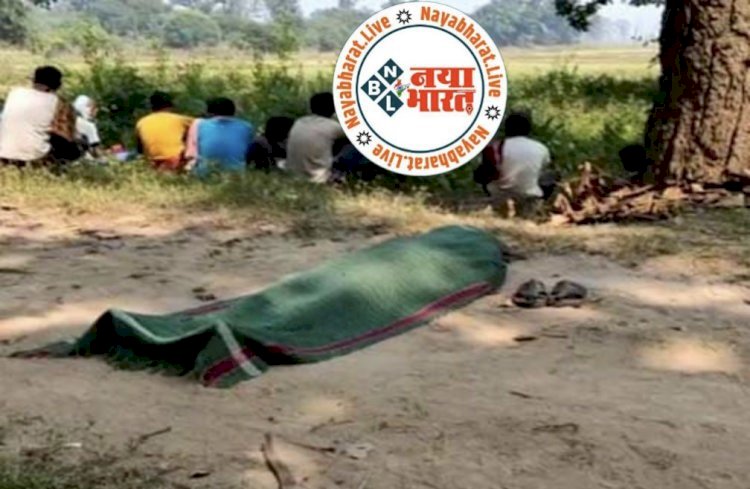 CG-युवक की गोली मारकर हत्या: नक्सलियों ने मुखबिरी के शक में गोली मारकर कर दी हत्या,इलाके में दहशत का माहौल,जाँच में जुटी पुलिस…