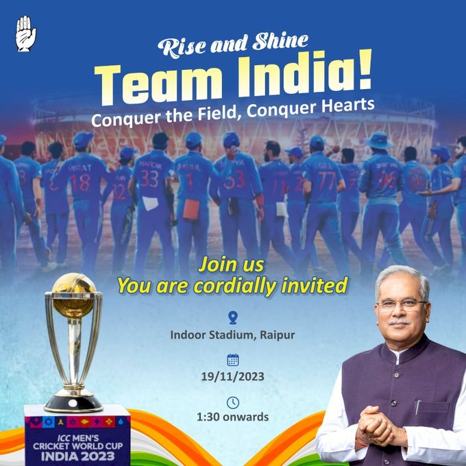 IND vs AUS Final: राजधानी के इनडोर स्टेडियम में लगी मेगा स्क्रीन,क्रिकेट वर्ल्ड कप फाइनल का लाइव लुत्फ उठा सकेंगे फैन्स,CM भूपेश सहित कई नेता रहेंगे मौजूद…
