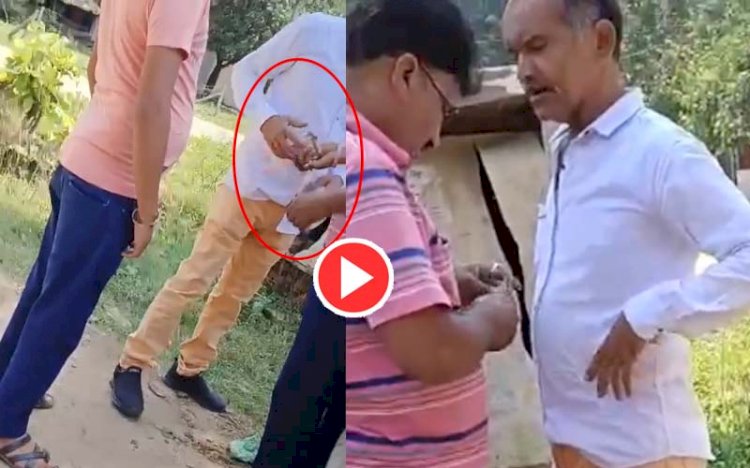 CG घुसखोरी का विडियो : पटवारी का किसान से रिश्वत लेते कैमरे में कैद हुआ वीडियो वायरल,जाने मामला,देखिए वीडियो…