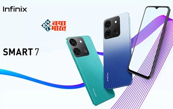 Infinix Smart 7 : 7 हजार से भी कम कीमत पर मिल रहा है ये 6000mAh बैटरी वाला स्मार्टफ़ोन, फीचर भी है जबरदस्त, यहाँ जाने ऑफर से जुड़ी सारी डिटेल...