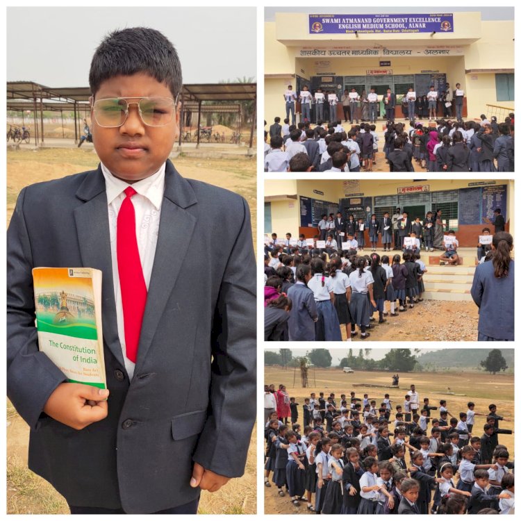 अलनार के स्वामी आत्मानन्द स्कूल में मनाया गया संविधान दिवस : अपने संविधान के प्रति लोगो को किया जागरूक...
