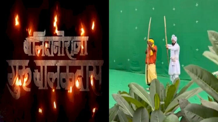 छॉलीवुड में मंत्री की एंट्री : फिल्म ‘बलिदानी राजा गुरु बालकदास’ में हीरो के रोल में नजर आएंगे छत्तीसगढ़ के ये दिग्गज मंत्री, रायपुर समेत कई इलाकों में जारी है शूटिंग.....