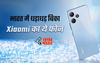 Redmi 12 5G Price slash : 100 दिन में Redmi के इस धांसू स्मार्टफोन को 30 लाख लोगों ने खरीदा, फीचर्स जानकर उड़ जाएंगे आपके होश...