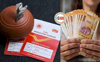 Post Office Scheme : पोस्ट ऑफिस बनेंगे बैंक ! डाकघर बिल को मिली मंजूरी...