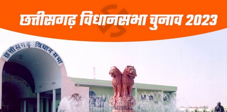 CG Election Results : छत्तीसगढ़ के नवनिर्वाचित 90 विधायकों में से 17 के खिलाफ आपराधिक मामले दर्ज, छह के खिलाफ गंभीर मामले…जानिए किनके-किनके नाम शामिल…