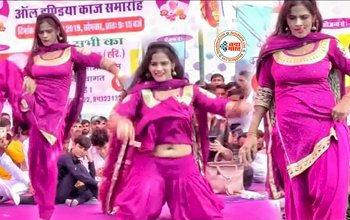 Dance video: गुर्जर के खर्चे सुन लोगों के उड़े होश, लटके झटकों से स्टेज पर लगाई आग, तेजी से फैला इंटरनेट पर Video...