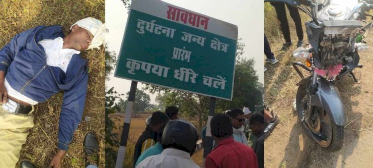 CG ब्रेकिंग : पुलिसकर्मी हुए सड़क हादसे का शिकार, बाइक के उड़े परखच्चे, अस्पताल में इलाज जारी…ये है हादसे की वजह