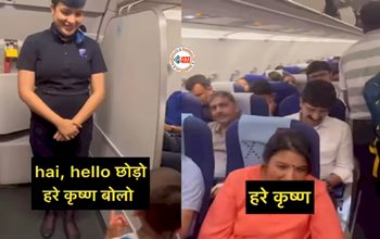 Flight Viral News : 4 साल के बच्चे ने फ्लाइट में दिखाया पना भक्तिमय अंदाज, नज़ारा देख, तारीफ करते नहीं थक रहे लोग...