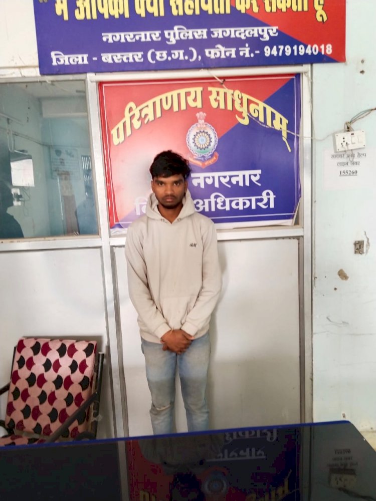 CG NMDC लोहा चोरी ब्रेकिंग : नगरनार एल एंड टी (L&T) कपनी से 06 नग लोहे का बेस जैक का चोरी करते एक आरोपी गिरफ्तार, आरोपी से कुल 06 नग लोहे का वेस जैक वजन 19 किलोग्राम कीमती 1800/- रूपया जप्त...